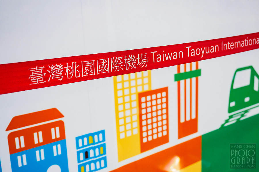 千葉都市單軌電車