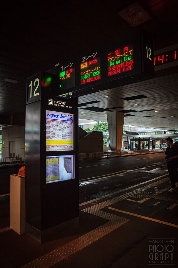 千葉都市單軌電車