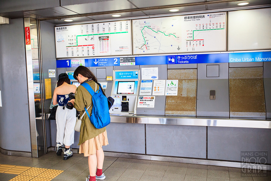 千葉都市單軌電車