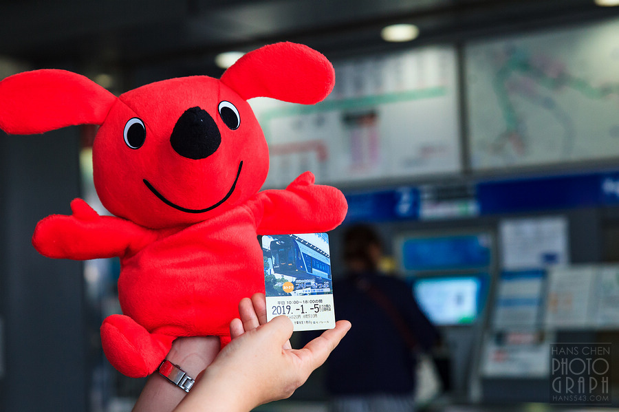 千葉都市單軌電車