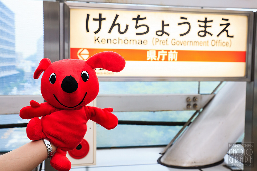 千葉都市單軌電車