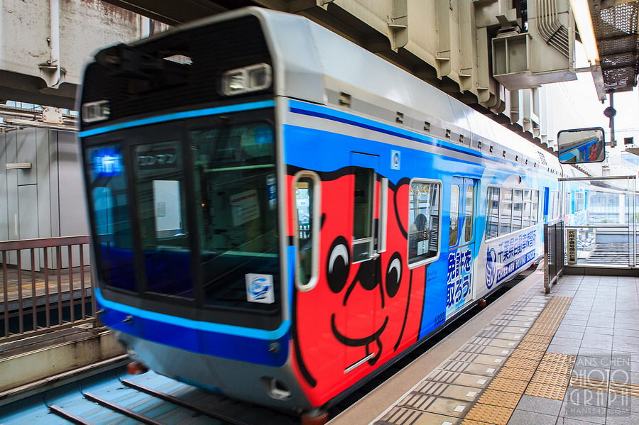 千葉都市單軌電車