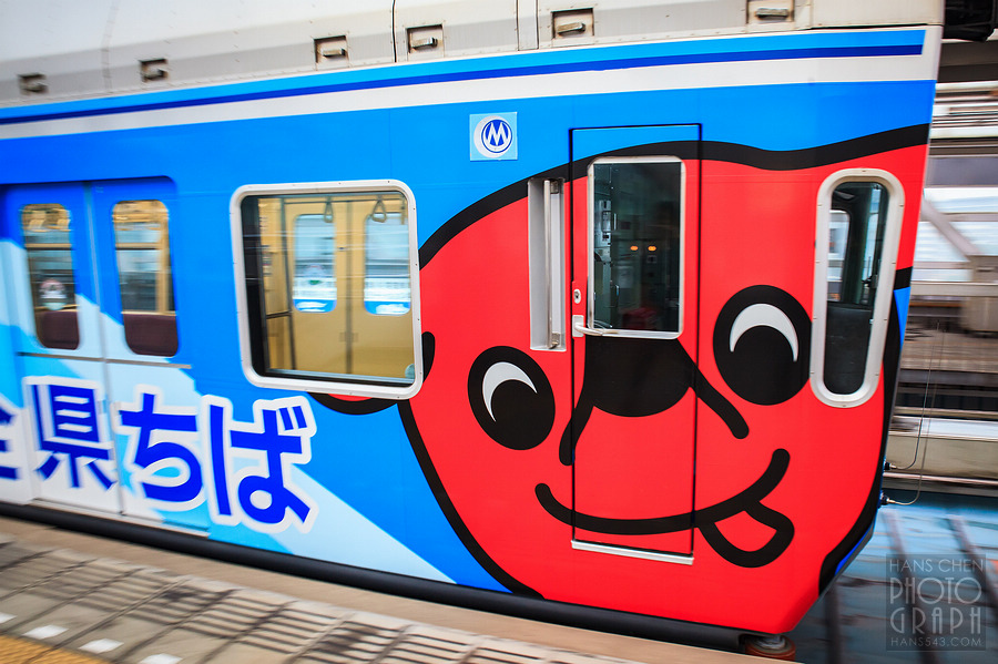 千葉都市單軌電車