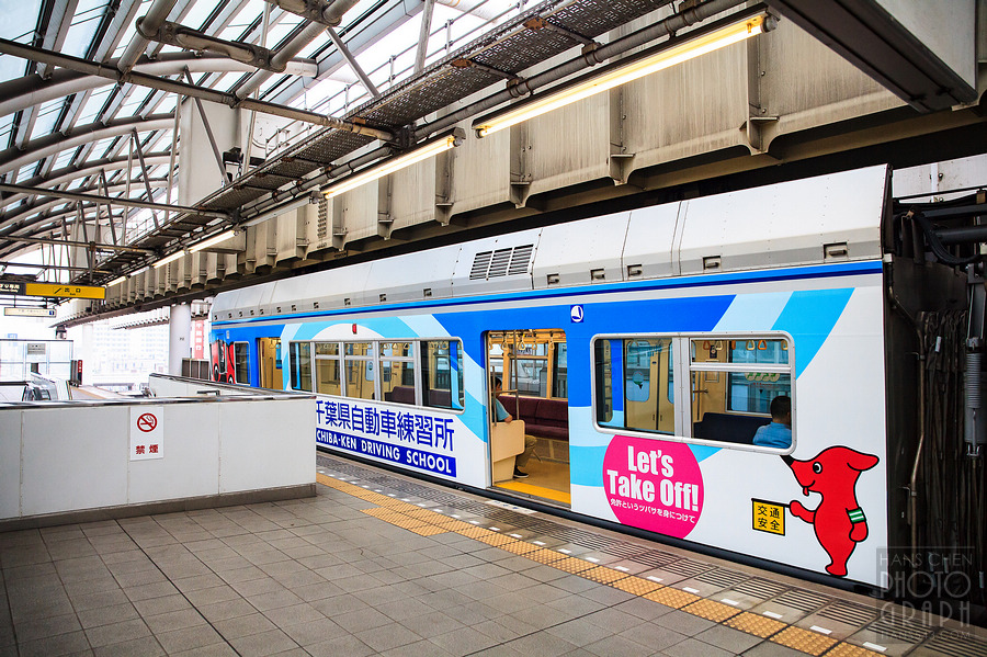 千葉都市單軌電車