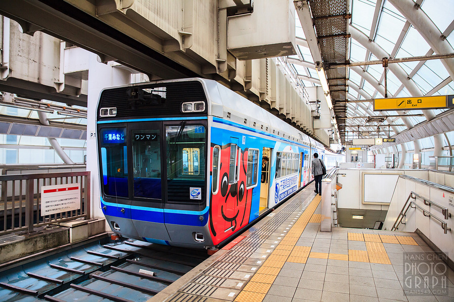 千葉都市單軌電車