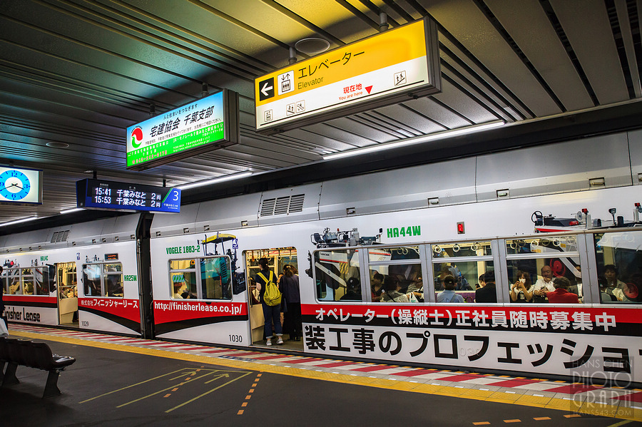 千葉都市單軌電車