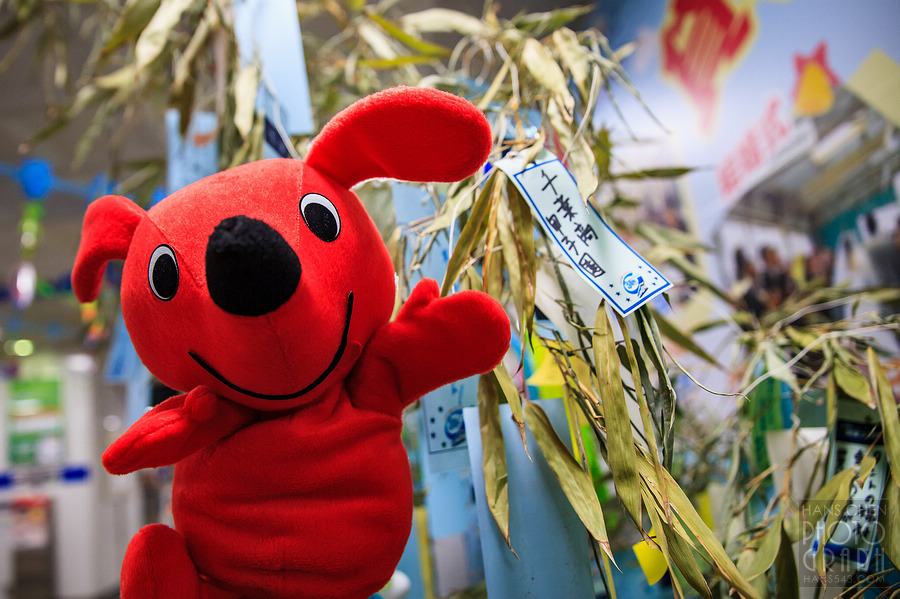 千葉都市單軌電車