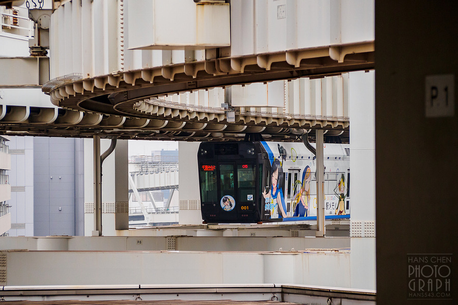 千葉都市單軌電車