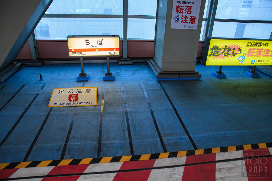 千葉都市單軌電車