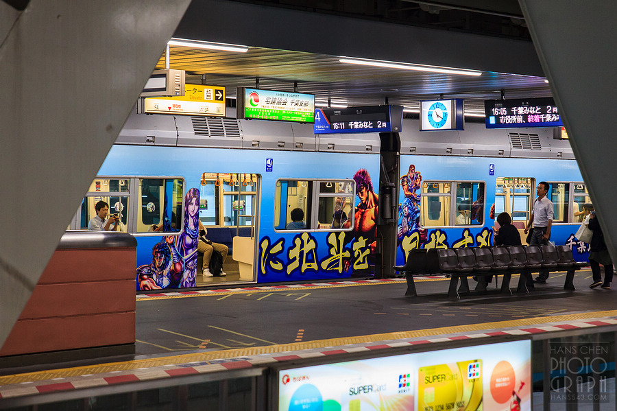 千葉都市單軌電車