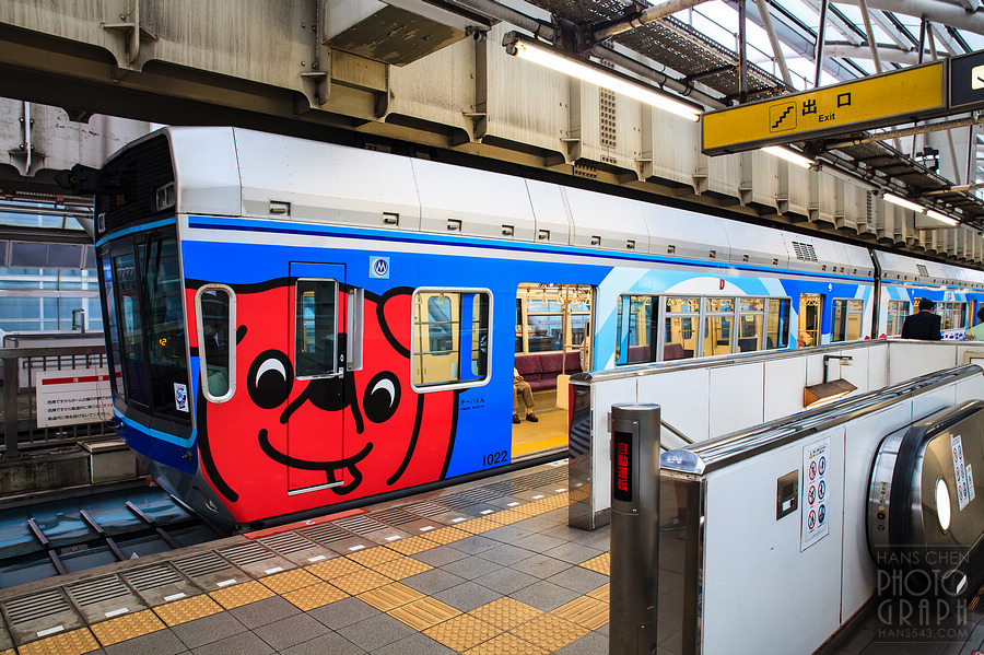 千葉都市單軌電車