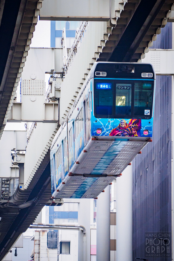 千葉都市單軌電車