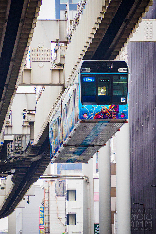 千葉都市單軌電車