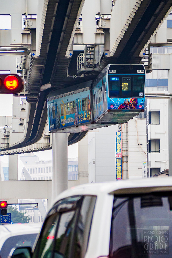 千葉都市單軌電車
