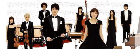 交響情人夢 – 如歌的野田惠 — Bravo!