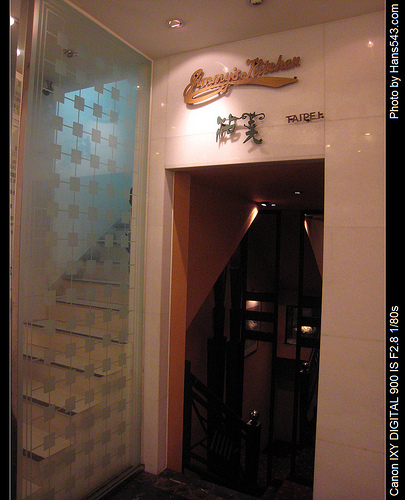 沾美_慶祝2週年_02