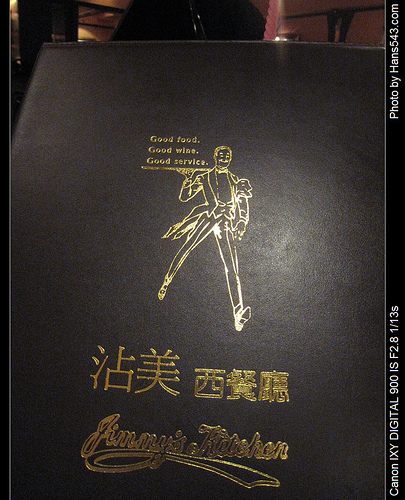 沾美_慶祝2週年_06