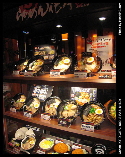 花月嵐日式拉麵_01