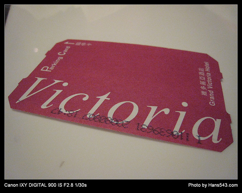 victoria酒店七夕情人餐_32