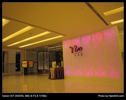 victoria酒店七夕情人餐_01