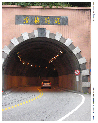 一騎樂台灣_翰斯篇_Day2_44