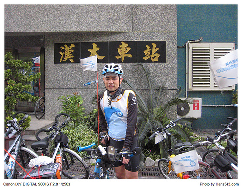 一騎樂台灣_翰斯篇_Day3_10