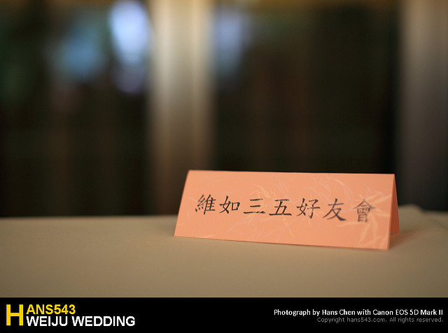 WeijuWed_030