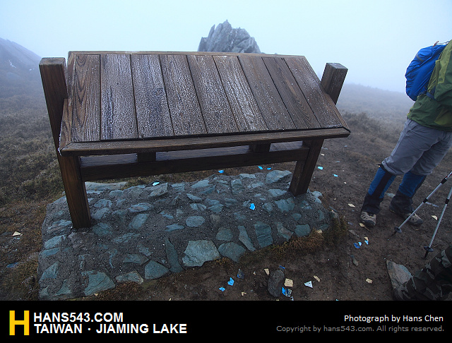 JiamingLake_181