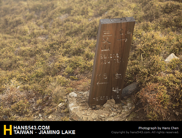 JiamingLake_192