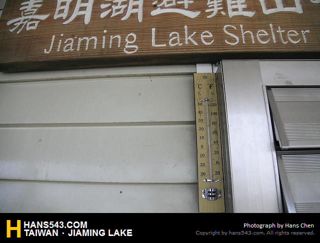 JiamingLake_285