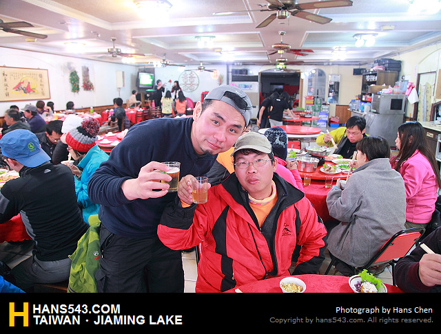 JiamingLake_320