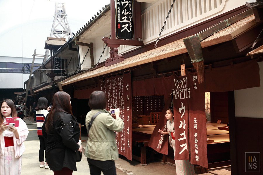 大阪生活今昔館