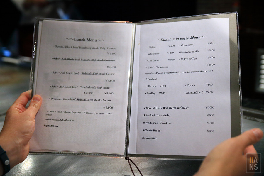 すてーきはうす香西_Steakhouse_Kozai