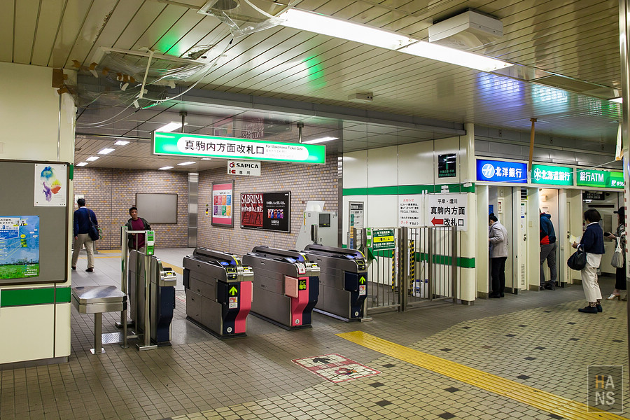 北海道瀧野鈴蘭丘陵公園