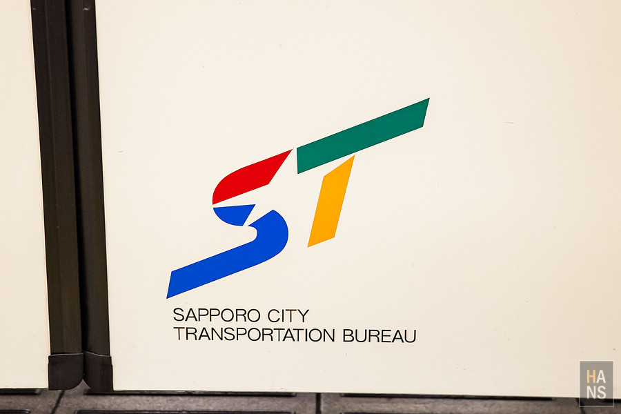 北海道瀧野鈴蘭丘陵公園