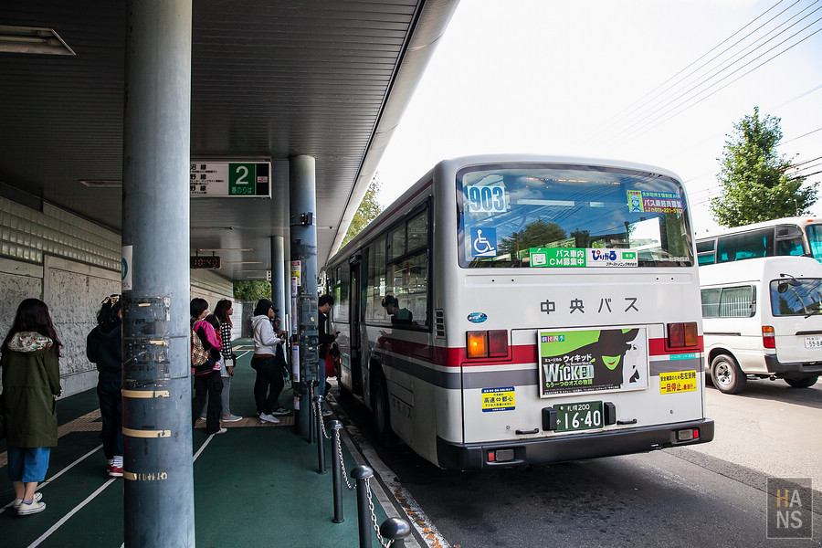 北海道瀧野鈴蘭丘陵公園