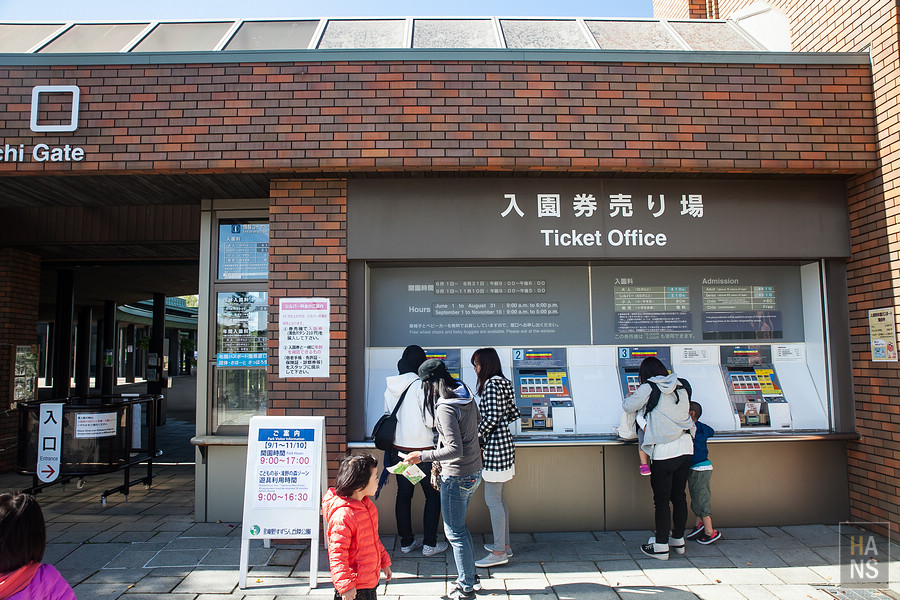 北海道瀧野鈴蘭丘陵公園