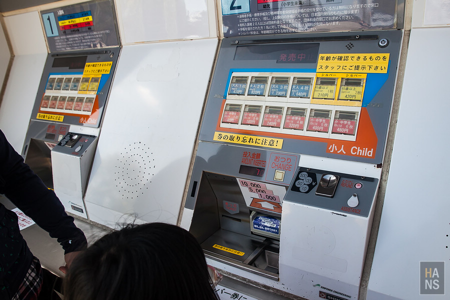 北海道瀧野鈴蘭丘陵公園