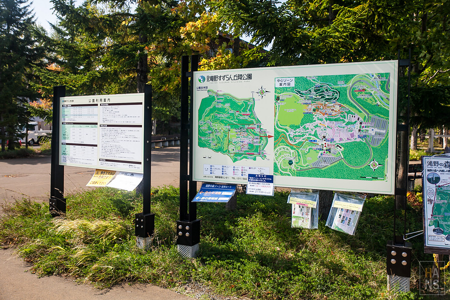 北海道瀧野鈴蘭丘陵公園
