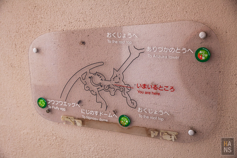 北海道瀧野鈴蘭丘陵公園