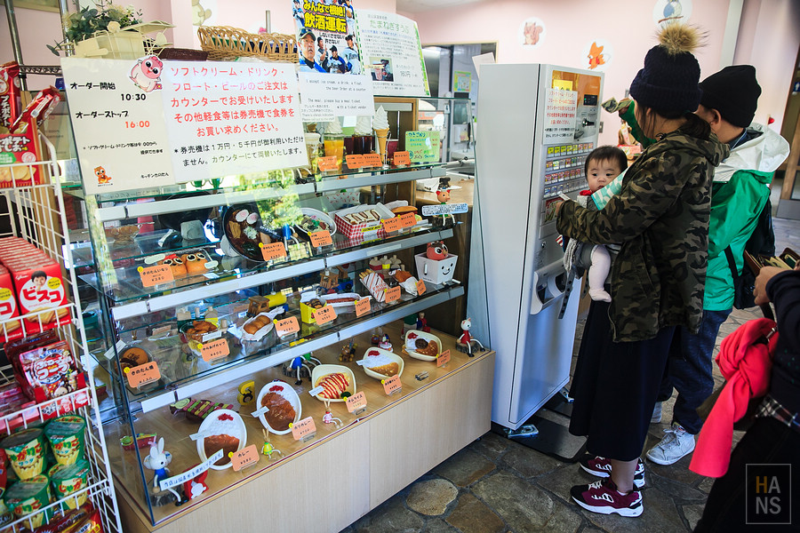 北海道瀧野鈴蘭丘陵公園