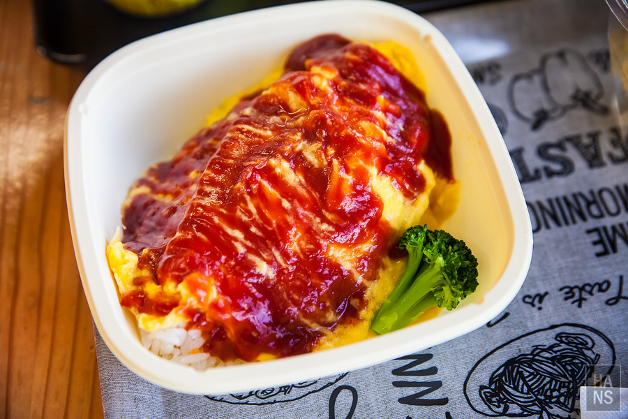 北海道瀧野鈴蘭丘陵公園