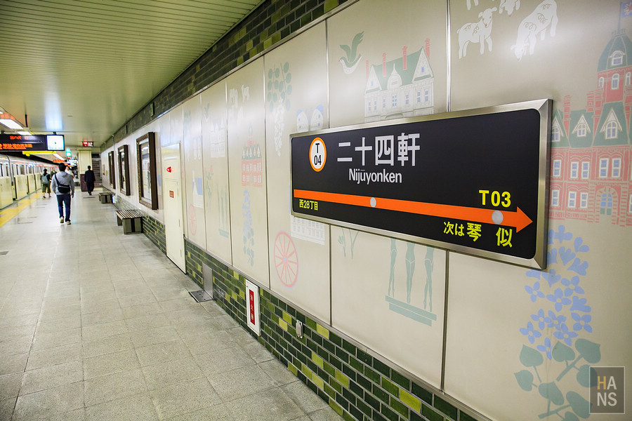 西松屋札幌中央店