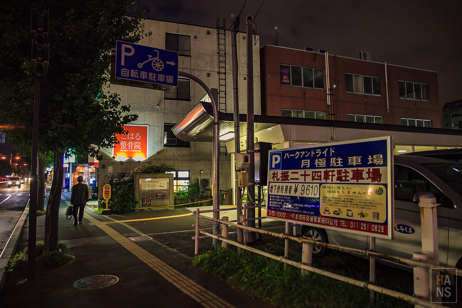 西松屋札幌中央店
