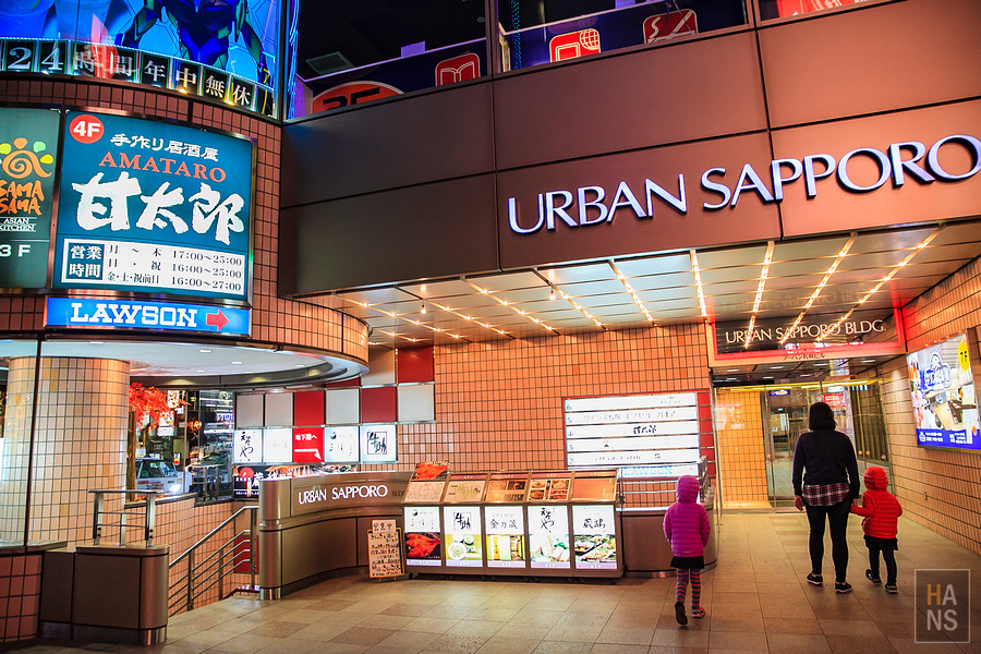 甘太郎居酒屋燒肉放題