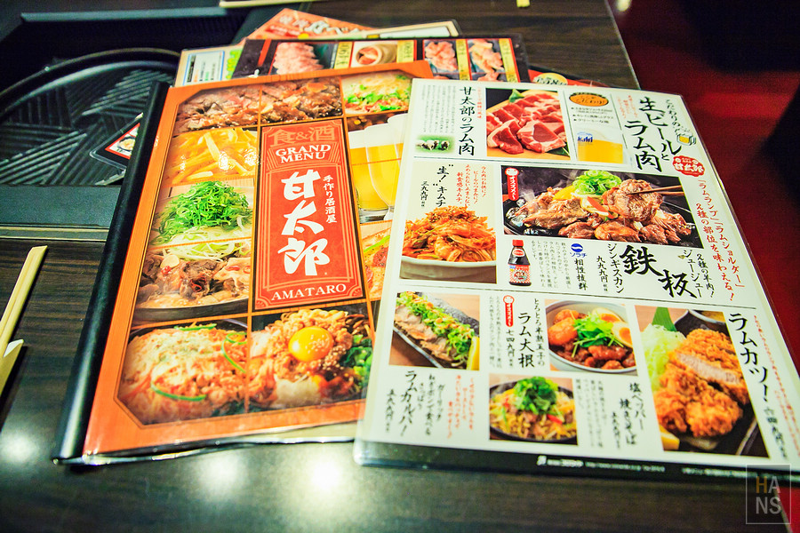 甘太郎居酒屋燒肉放題