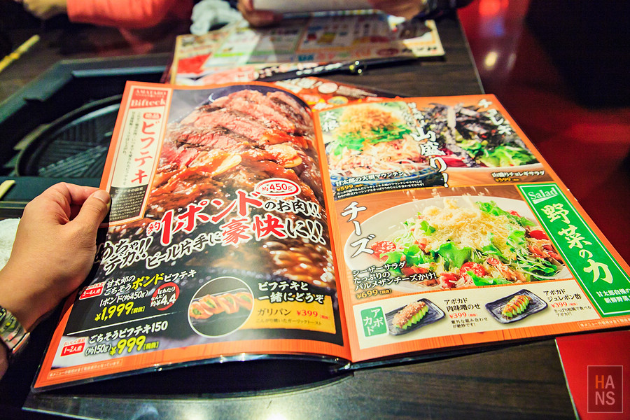 甘太郎居酒屋燒肉放題