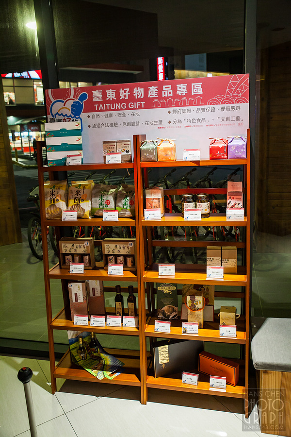 台東旅人驛站鐵花文創館