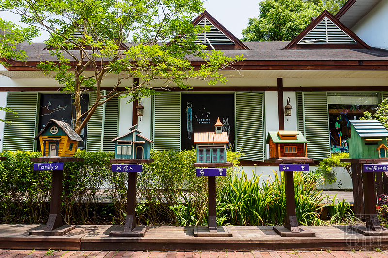 薰衣草森林明德店