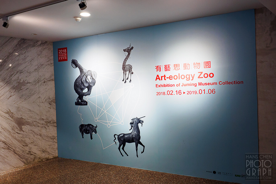 朱銘美術館